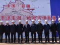 哈密新闻爆料最新消息今天,最新爆料揭示惊人真相！