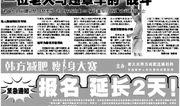 新闻爆料热线电话北仑,倾听民声，守护平安的桥梁