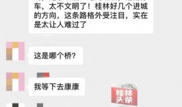 北流市今日头条爆料群,聚焦民生热点，传递社会声音