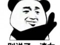 广东渣男渣女爆料视频,视频揭露真实面目，引发网友热议