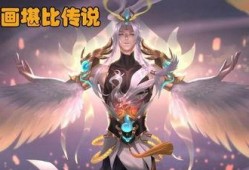 王者云中君最新皮肤爆料,翱翔九天，风华绝代