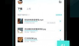 娱乐圈爆料百度网盘,百度网盘成秘密基地，明星隐私疑遭泄露