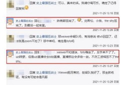 新闻爆料秘籍大全图片,掌握信息搜集与传播的独家技巧