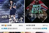 校园爆料直播视频下载