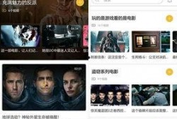 哈片在线视频观看,精彩瞬间回顾与深度解析