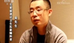 刘炼技能爆料视频,视频爆料揭示神秘技能全貌