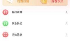 网红爆料吃瓜网页