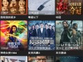 毁三观爆料视频素材下载,背后真相令人震惊