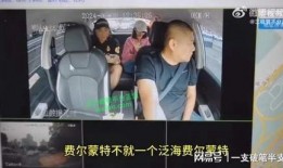 椒江最新爆料事件视频完整版,视频完整版揭露惊人真相