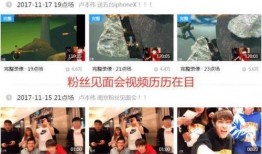视频人物爆料怎么弄