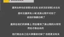 视频人物爆料怎么弄