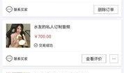 小辰直播爆料视频大全最新,揭秘热门事件幕后真相