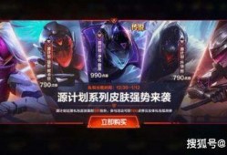 高能英雄最新皮肤9月爆料,炫酷造型，等你来战！