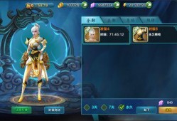 凡人修仙传服装爆料视频