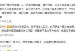 卓伟爆料唐山打人案视频,暴力冲突引发社会关注