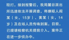 长沙小学爆料案件最新情况,真相逐步浮出水面
