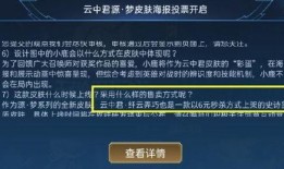 元梦最新爆料