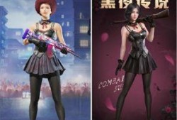 和平精英新时装爆料最新,时尚潮流一触即发！