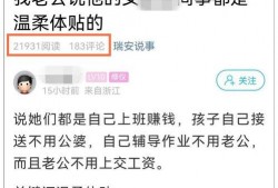 温州离婚最新爆料,最新爆料揭露惊人内幕