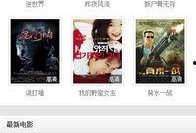 511影院在线观看,在线观影新体验，畅享海量影视资源