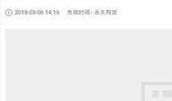 娱乐圈爆料百度网盘,百度网盘成秘密基地，明星隐私疑遭泄露