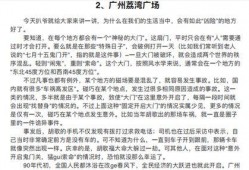 听闻吃瓜小说免费阅读,吃瓜小说免费阅读大揭秘