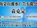 重庆商报新闻爆料电话,揭秘新闻热线背后的故事