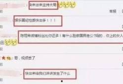 最真实的娱乐圈爆料网站,明星幕后真相大曝光