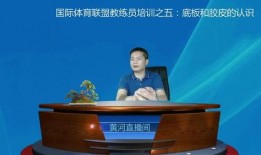 爆料黄河教练视频在线观看,独家视频带你领略他的教学风采