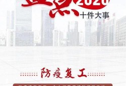 西京最新爆料事件,揭秘事件背后惊人真相