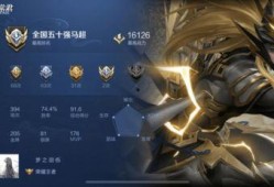 国服马超爆料了吗最新,神秘新技能即将登场！