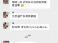 新闻网友爆料视频