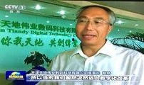天下最新爆料新闻联播,新闻联播揭秘惊天大事件