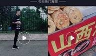 怎样在抖音爆料新闻内容,揭秘网络舆论场上的真相追踪