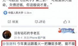 园洲今日爆料最新消息视频,最新视频揭秘惊人内幕