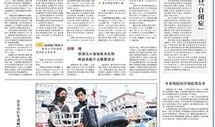 人民网热点爆料新闻,揭秘最新社会热点事件