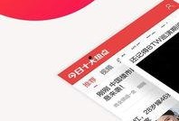 十大热点爆料新闻网站,揭秘网络新闻前沿动态
