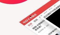 十大热点爆料新闻网站,揭秘网络新闻前沿动态