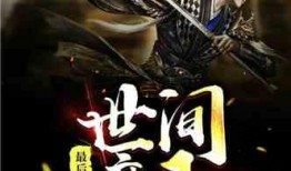 魔王在线观看