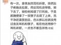 吃瓜群分享免费,吃瓜群免费分享背后的秘密与惊喜