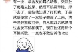 吃瓜群分享免费,吃瓜群免费分享背后的秘密与惊喜