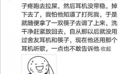 吃瓜群分享免费,吃瓜群免费分享背后的秘密与惊喜