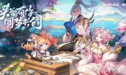 元梦最新爆料