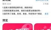 爆料商品视频,视频爆料背后的热门秘密