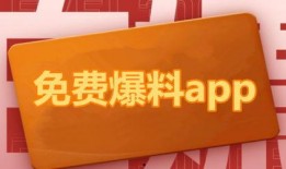 热点爆料实拍视频,热点事件现场直击