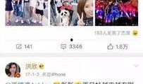 大张伟爆料洪欣视频全集,揭秘背后惊人内幕