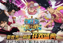 新世界狂欢最新爆料