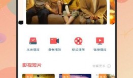 约会爆料配音视频下载免费,揭秘甜蜜瞬间