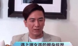 男艺人塌房爆料视频大全,男艺人塌房视频大揭秘