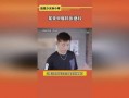 吃瓜直播间 娱乐圈是真的吗,吃瓜直播间里的真实与虚构